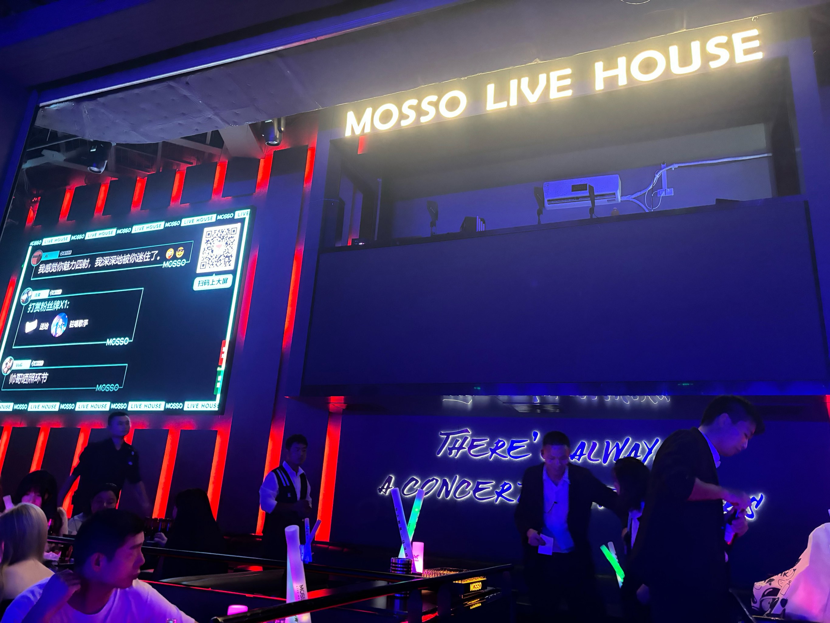 盐城商务ktv最佳聚会场所推荐-射阳县ktv预定